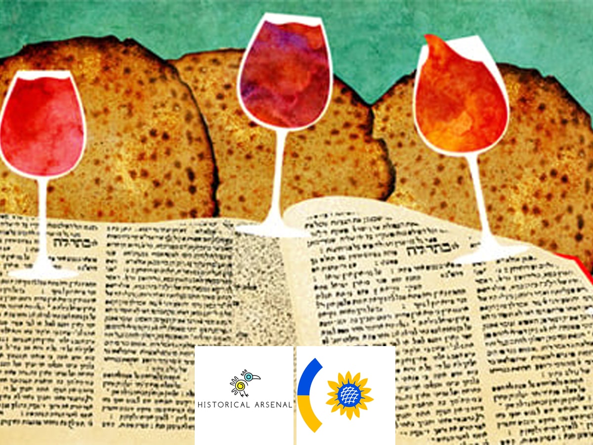 הצטרפו להרצאה באוקראינית על חג הפסח עם הרבנית מיכל סטאמובה בתל אביב. למד על משמעות החג, המסורות וההיסטוריה שלו באוקראינית. פרטי האירוע והרשמה. - NANews Israel News