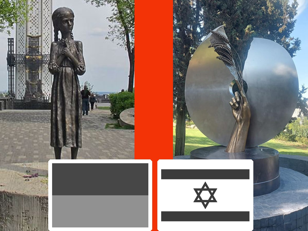 История признания Израилем Голодомора 1932-1933 годов в Украине геноцидом украинского народа - (2007 - 2025) НАновости Израиля новости 22 апреля 2025