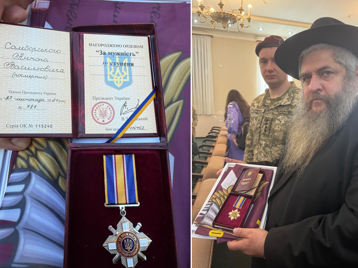 Орденом «За Мужество» посмертно награжден сына главного раввина Украины Моше Асмана - Матитьягу (Антон Самборский) НАновости новости Израиля 26 апреля 2025
