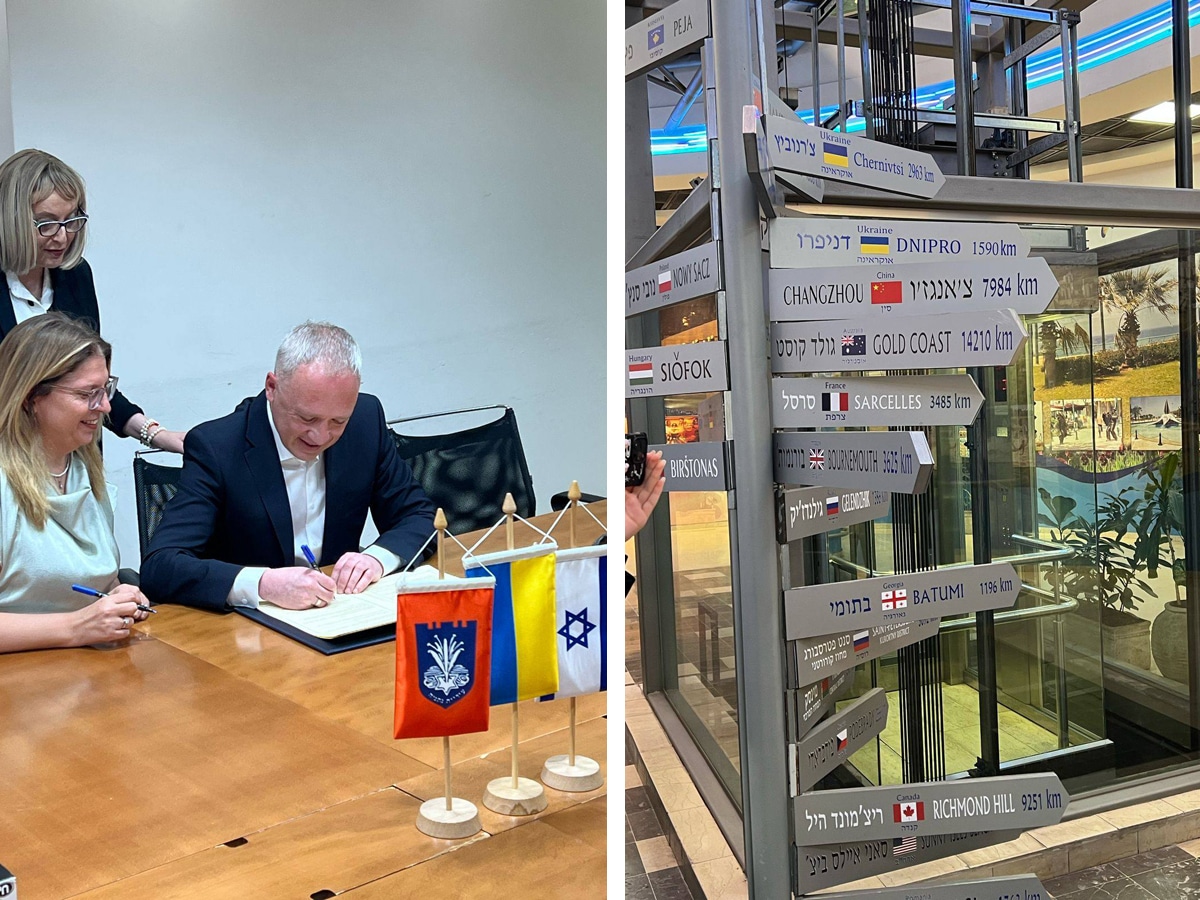 Израильская Нетания и украинские Черновцы стали городами-побратимами НАновости новости Израиля 29 апреля 2025
