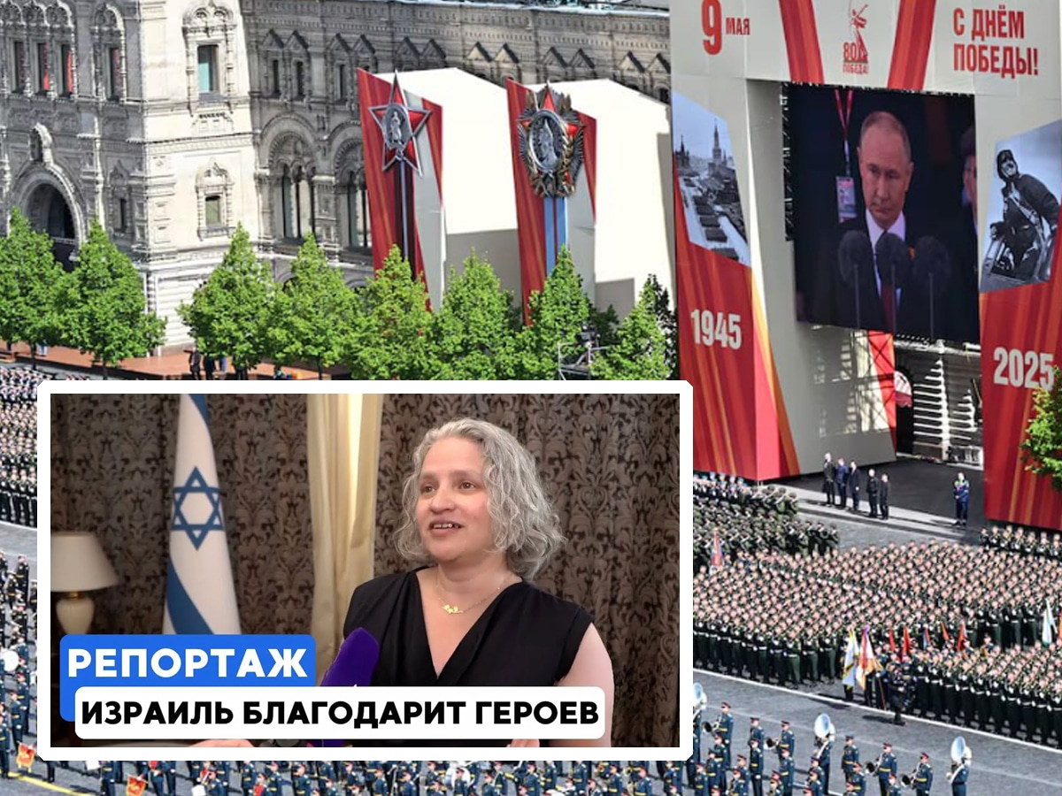 Видео: Израильских ветеранов после парада 9 мая 2025 в Москве приняла в своей резиденции "Чрезвычайный и Полномочный Посол Государства Израиль в Российской Федерации госпожа Симона Гальперин"