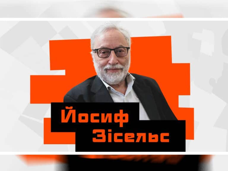 Встреча с Иосифом Зисельсом в Тель-Авиве - исполнительным сопрезидентом Ваада Украины и исполнительным вице-президентом Конгресса национальных общин Украины, диссидентом, правозащитником, активным участником еврейско-украинского диалога - 24 мая 2025 НАновости новости Израиля 23 мая 2025