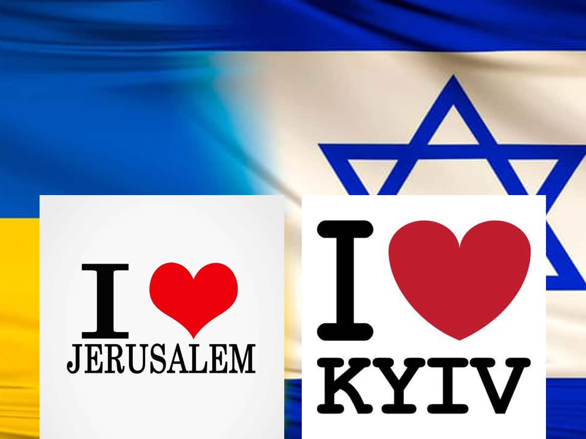 День Иерусалима и День Киева: Два города, две столицы, один дух – поздравление редакции НАновости