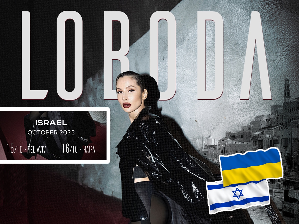 LOBODA в Израиле уже осенью 2025. Два эксклюзивных шоу украинской звезды Светланы Лободы - Тель-Авив (15 октября) и Хайфа (16 октября) НАновости новости Израиля 30 мая 2025