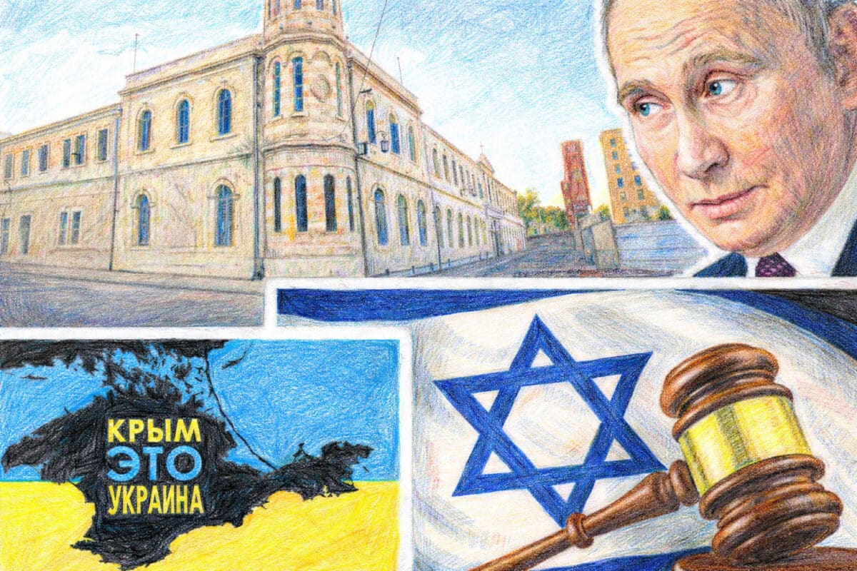 "Арестовать активы, принадлежащие России" - украинская компания подала в суд Иерусалима заявление по компенсации за активы захваченные Россией в украинском Крыму