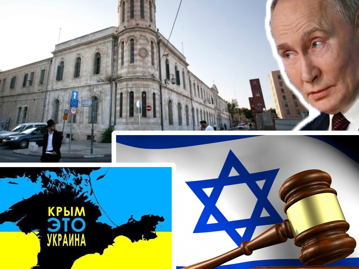 "Арестовать активы, принадлежащие России" - украинская компания подала в суд Иерусалима заявление по компенсации за активы захваченные Россией в украинском Крыму НАновости новости Израиля