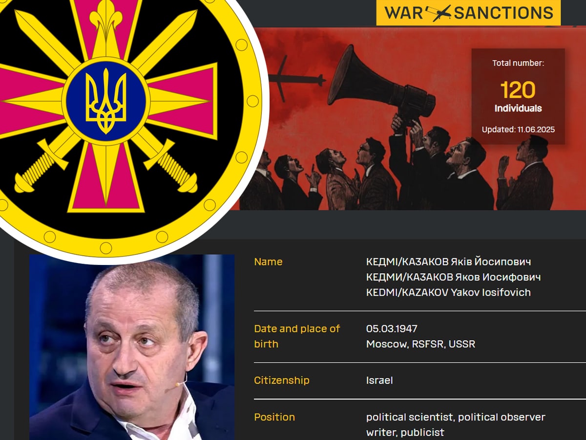 "Рупор Кремля": ГУР Украины включило Якова Кедми, израильского гражданина и бывшего руководителя "Натив", в список «рупоров Кремля» за активную поддержку путинской агрессии НАновости новости Израиля 13 июня 2025