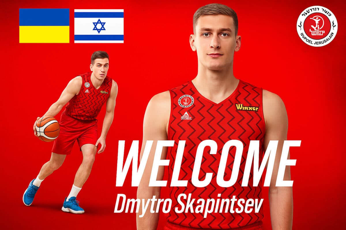 Украинец покинул клуб НБА и будет играть в Израиле