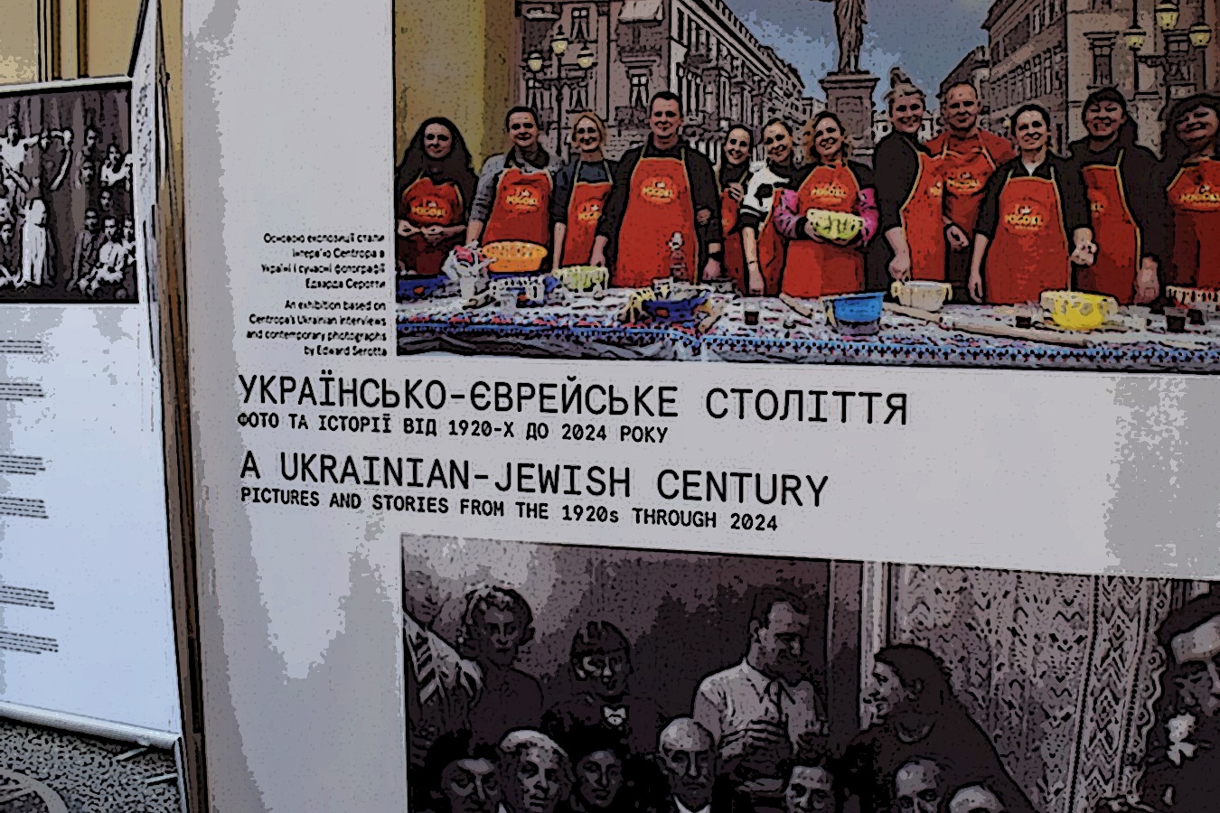 Выставка «Украинско-еврейский век: фото и истории с 1920-х по 2025 год» в Иерусалиме с 26 августа 2025 — фото и истории еврейских семей Украины
