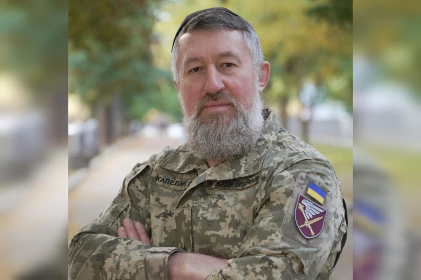 Впервые ортодоксальный еврейский капеллан возглавил каппеланскую службу регулярного подразделения ВСУ