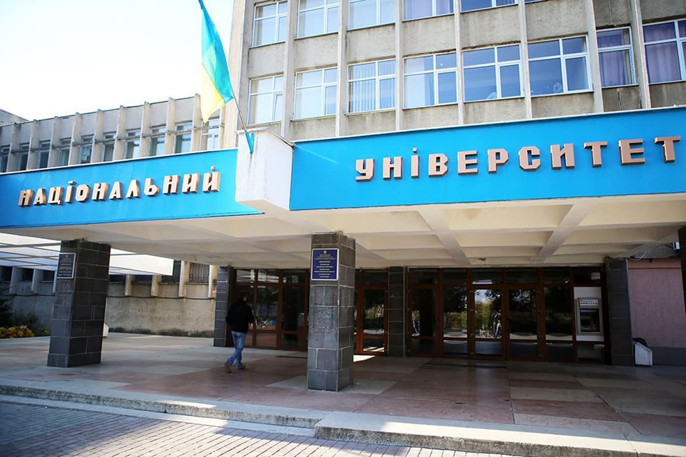 В Украине Ужгородский университет запускает курсы по истории Холокоста: память, которая становится знанием