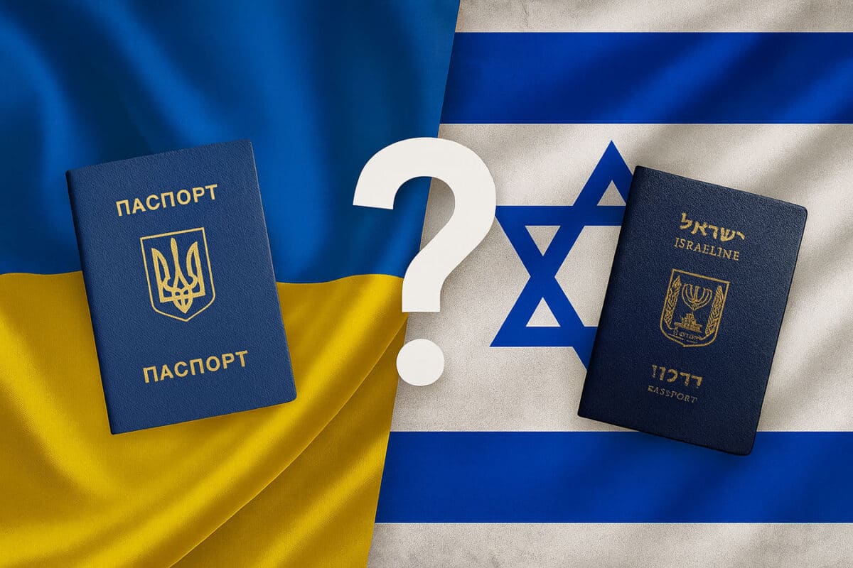 Украина определила, с кем разрешит множественное гражданство: подробности - и почему вопрос Израиля остаётся открытым