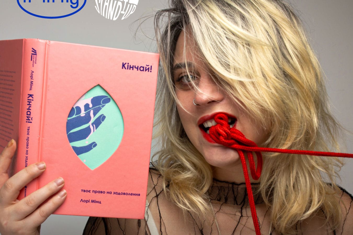 Украинский стендап от Юлии Онищенко в Израиле - большие сольные концерты в ноябре 2025 в Хайфе(30) и Тель-Авиве(22)