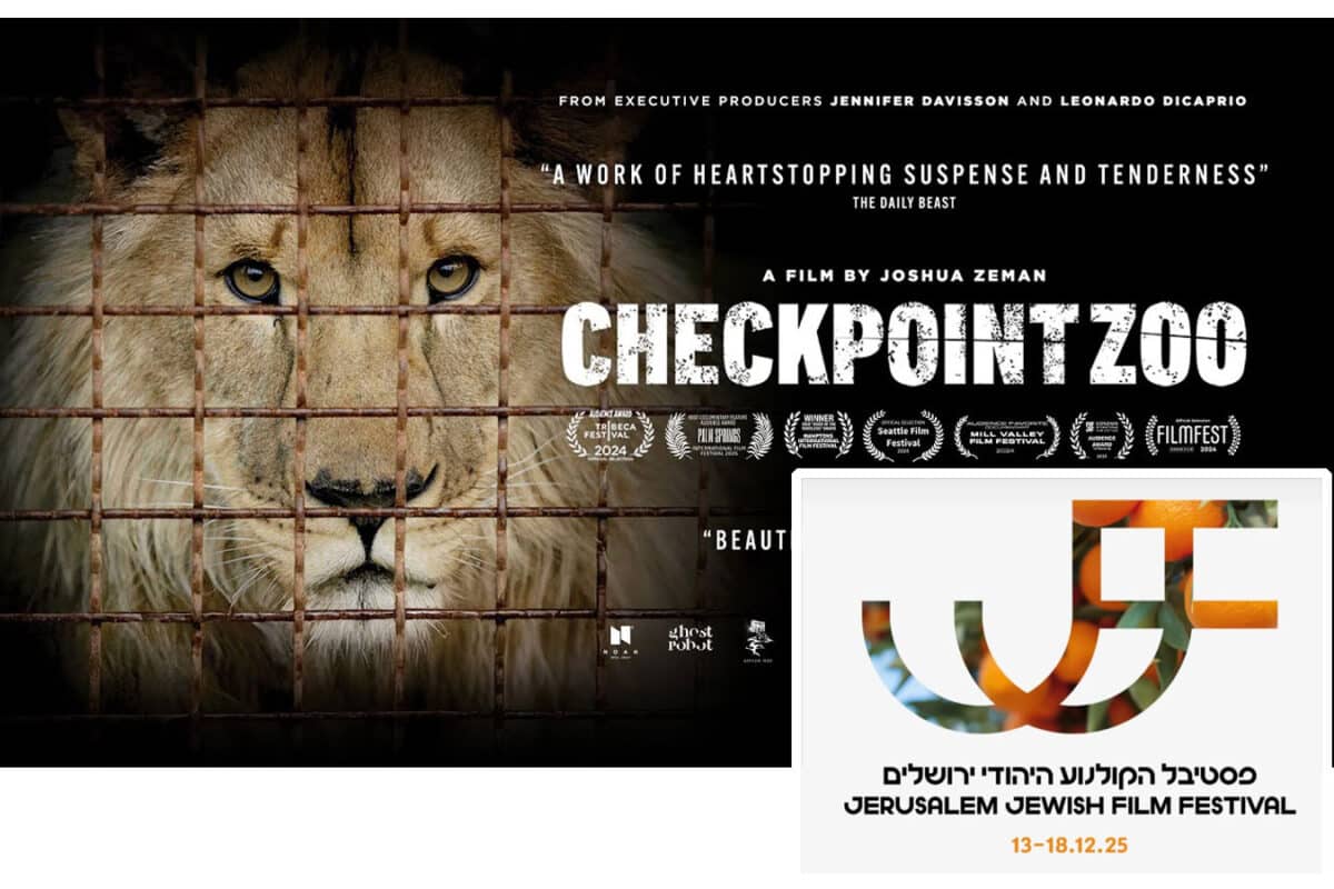 В Иерусалиме: «Зоопарк КПП». Война в Украине глазами тех, кто не умеет говорить - на Jerusalem Jewish Film Festival 2025 - 17 и 18 декабря 2025