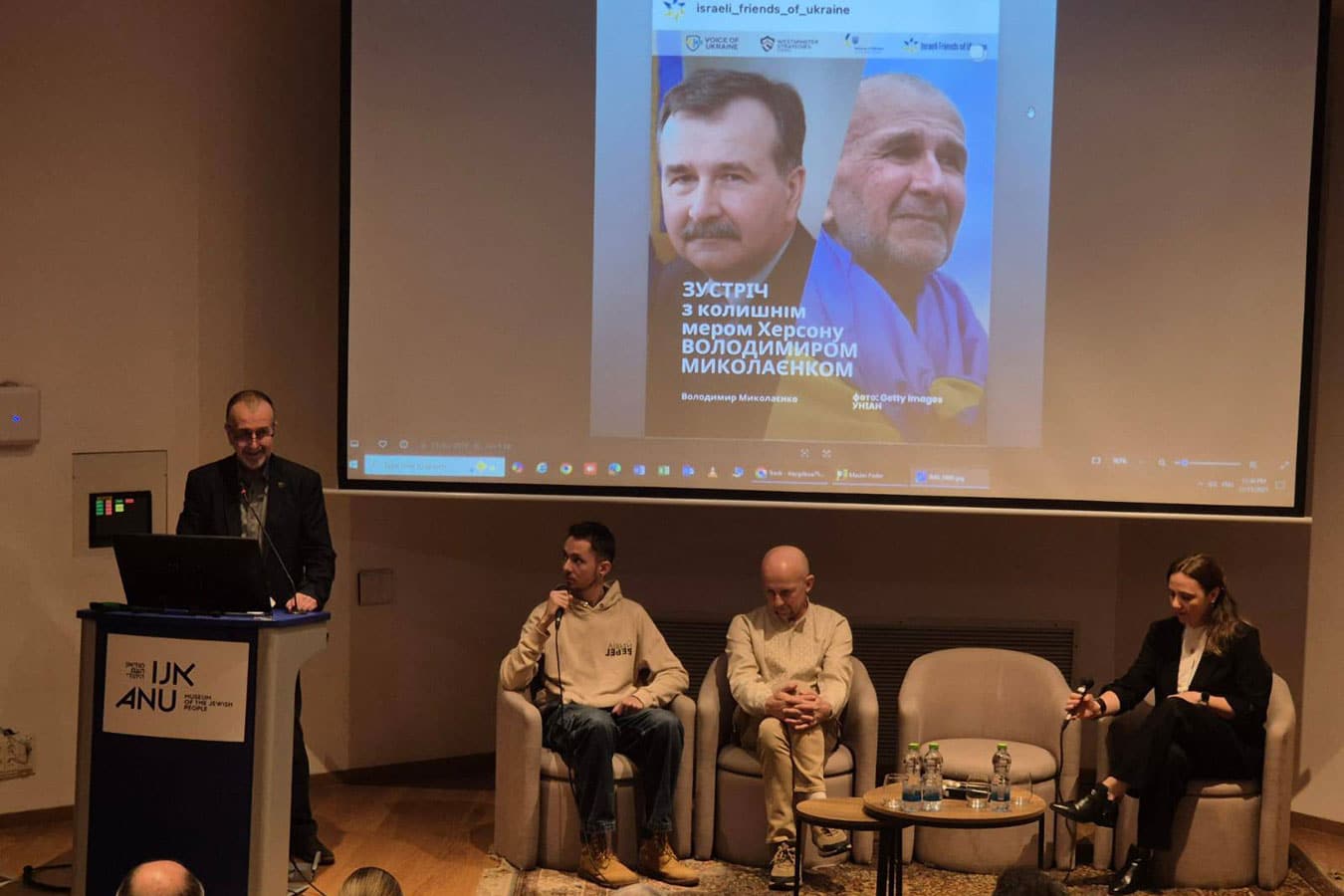 В Тель-Авиве бывшие украинские пленные рассказали о пытках и незаконном удержании со стороны рф - конференция “Two Wars - One Freedom” в Музее ANU (Музей еврейского народа)