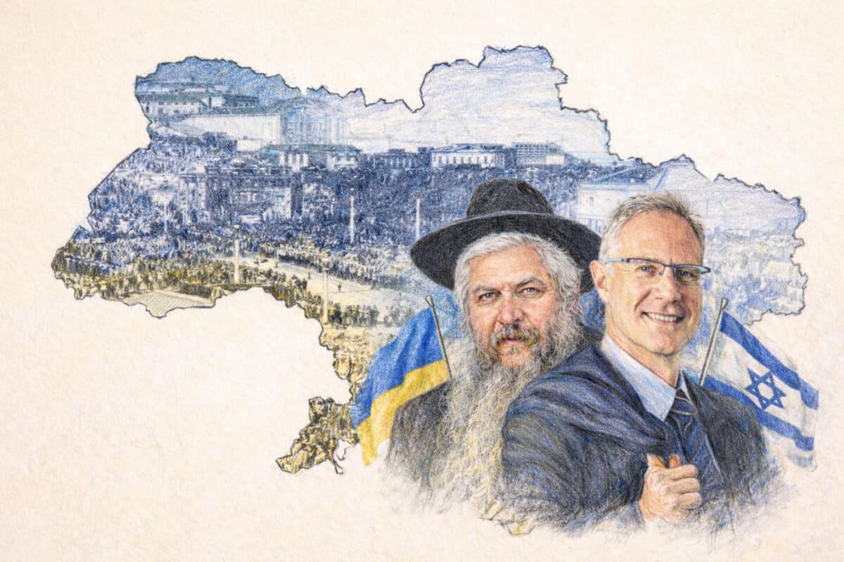 С Днём Соборности поздравили украинцев Главный раввин Украины и посольство Израиля