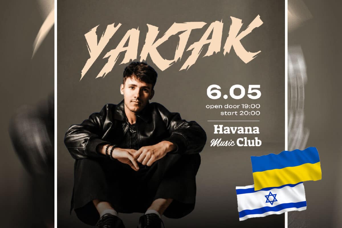 YAKTAK в Тель-Авиве 6 мая 2026: концерт украинского музыканта с поддержкой ВСУ и ЦАХАЛ - Хиты, которые поёт весь зал