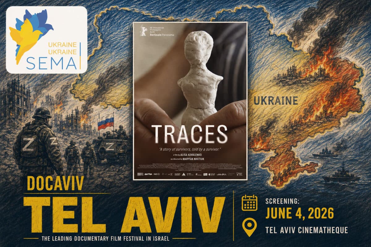 «Сліди» в Тель-Авиве: фильм о шести украинках, переживших сексуальное насилие и пытки во время российской агрессии, покажут на DOCAVIV - 4 июня 2026