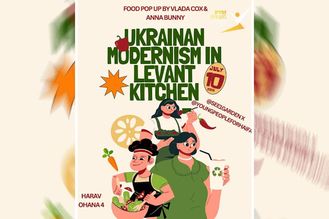 Украинский модернизм в левантийской кухне: в Хайфе пройдет гастрономический pop-up Vlada Cox и Anna Bunny - 10 июля 2026