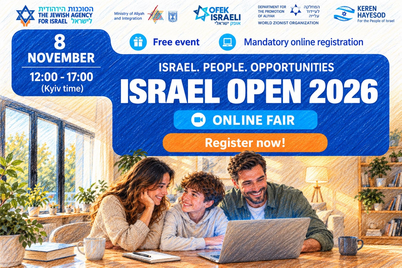 Israel Open 2026: Израиль проведёт 8 ноября 2026 онлайн-ярмарку репатриации для украинцев — города, жильё, работа и образование