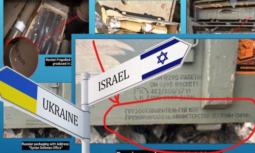 новости Израиля 15 ноября 2024 НАновости Это логично, но подтверждения пока нет: В Кнессете Израиля предлагают отдать трофейное оружие российского производства Украине