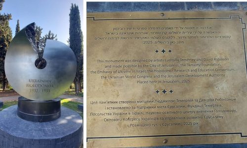 В Иерусалиме установили первый памятник жертвам Голодомора 1932-1933 годов в Украине - что известно? НАновости новости Израиля 19 апреля 2024