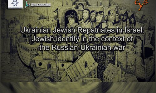 новости Израиля 4 декабря 2024 НАновости Проект Леонида Невзлина: «Украинские еврейские репатрианты в Израиле: еврейская идентичность в контексте российско-украинской войны